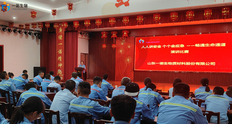 生物基化學(xué)品生產(chǎn)廠家