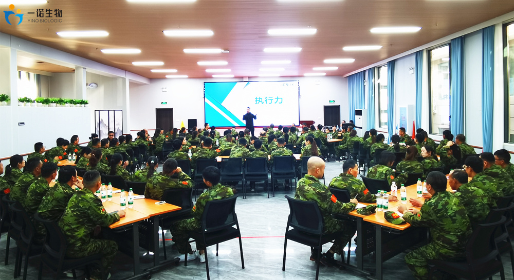 在一諾生物如何實(shí)現(xiàn)個(gè)人成長 在一諾生物如何實(shí)現(xiàn)個(gè)人成長